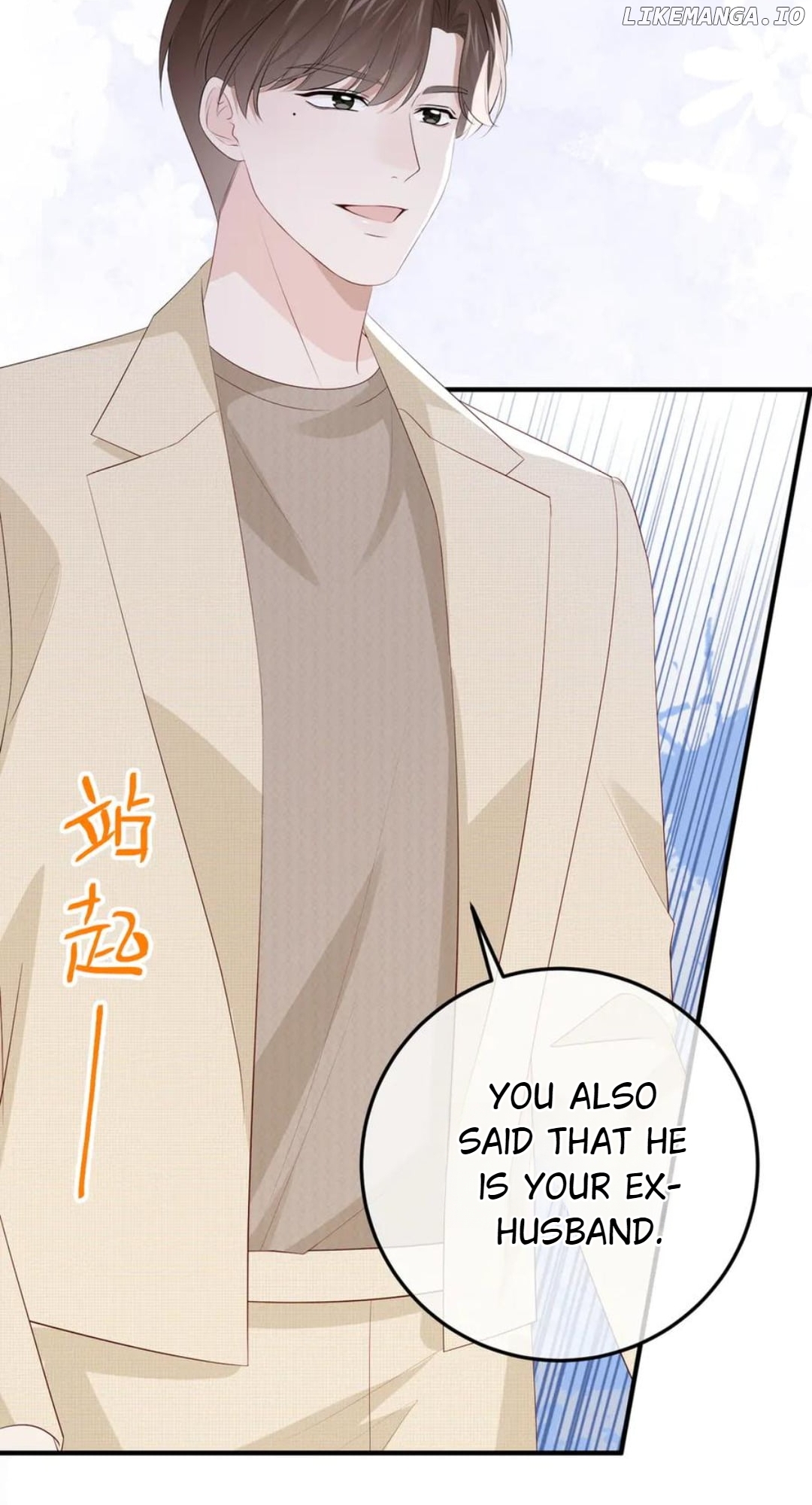 100-Day Warm Marriage Chapter 45 - page 7